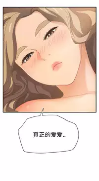 继母 1-8 Chinese