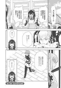 [Morishige] Haramase Maido Tai