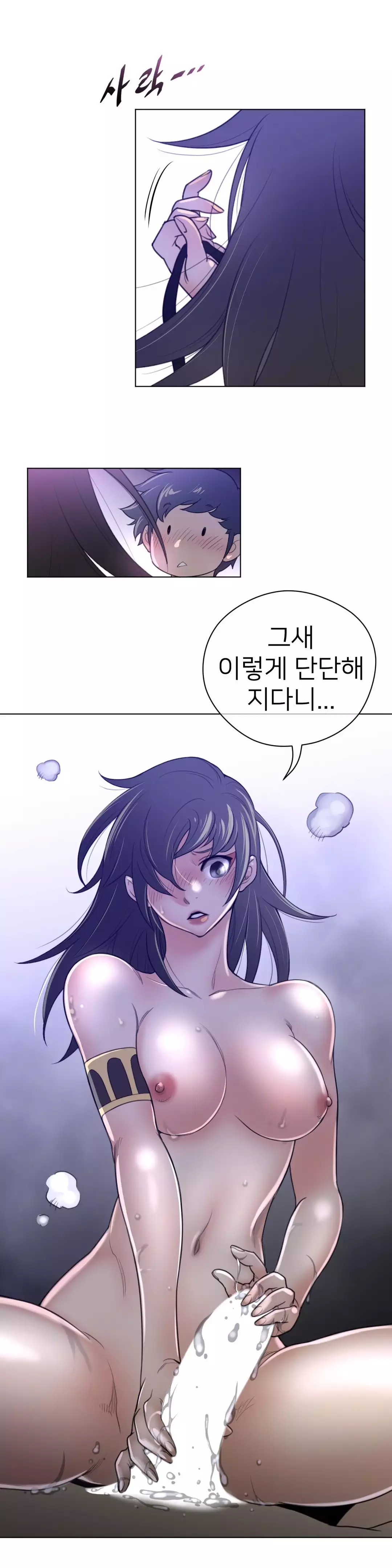 Perfect Half Ch.1-42