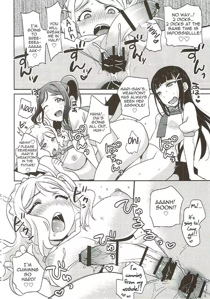Numazu Meibutsu Futanari Yurisai | Numazu’s Famous Futa-Yuri Festival