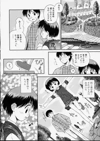 [Kokekokko Koma] Junshin Shoujo