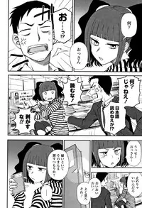 [Kumano Tooru] Anata to Dakara Shitaikoto