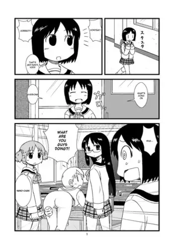[Gachonerou] のんきBOY Ch. 1-19