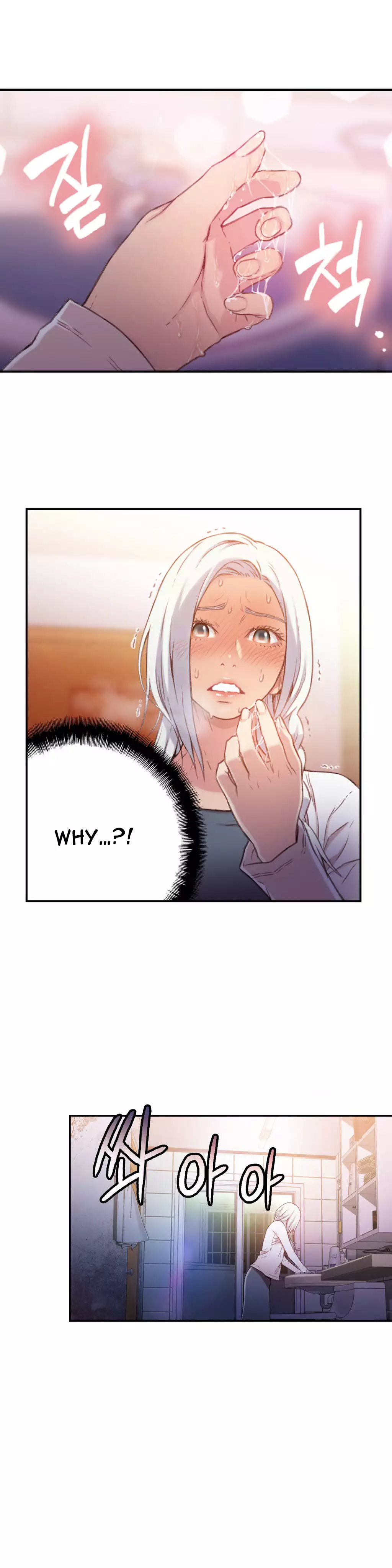 Sweet Guy Ch. 1-47