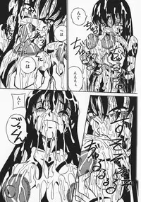 [Milk Koubou] Onegai! Mou Nomenai♡