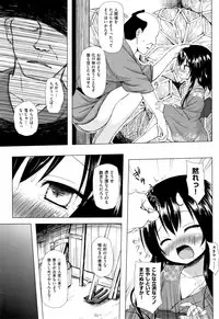 Monokemono