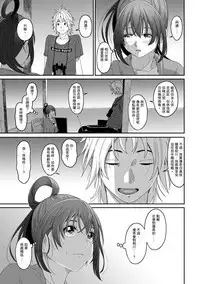 Rarefure Ch. 1-16
