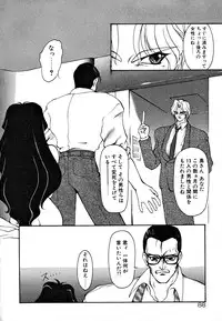 [Ruuen Rouga] Matou Kitan ZANKAN! 1 - Jinma Konton Hen