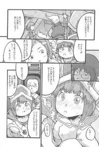 (C63) [Bronco Hitoritabi (Various)] Mokomoko Wahhon (Overman King Gainer)