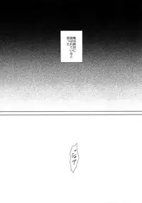 (FULL BLOOM SEASON 2) [Halcyon (KAZU)] Naked (A3!)