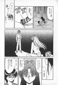 [Kesshousui] Otome no Negai