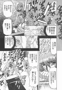 [MARO] ABILITY 3