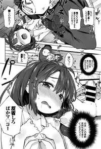 COMIC BAVEL 2016-10