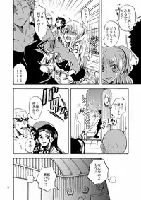 [Kurione-sha (YU-RI)] Kankitsukei Kanojo (One Piece) [Digital]
