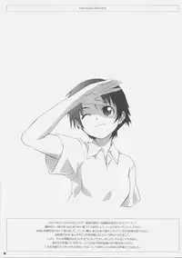 (C73) [Yamaguchi Print (Tamaki Yayoi)] CD RADICAL (ToHeart2)