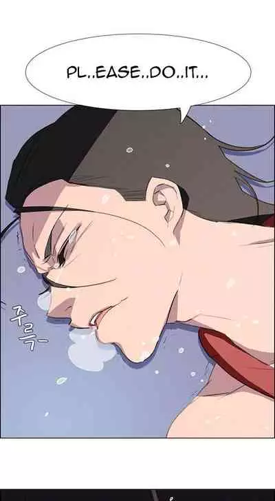 Rain Curtain Ch.30/40