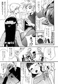 COMIC Tenma 2006-04