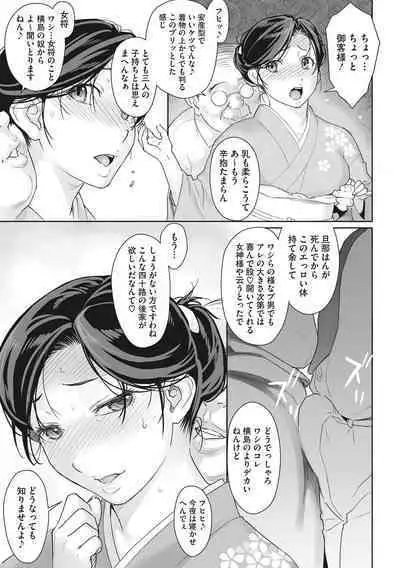 Cherry Jelly