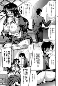 COMIC Penguin Celeb 2014-07