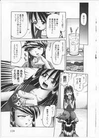 [Bow Rei] Himitsu no Hanazono 2 - The Secret Garden 2