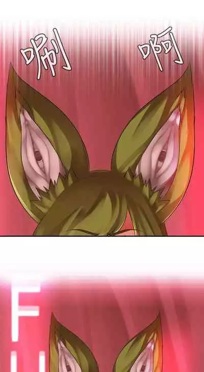 姊妹丼飯