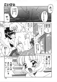 [Satoshi Akifuji] MaMa