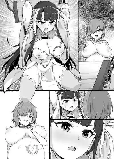 [草野郎] FGOマルタ奴隷妻聖歌隊