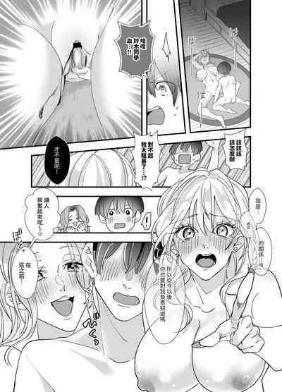 ShareChin
