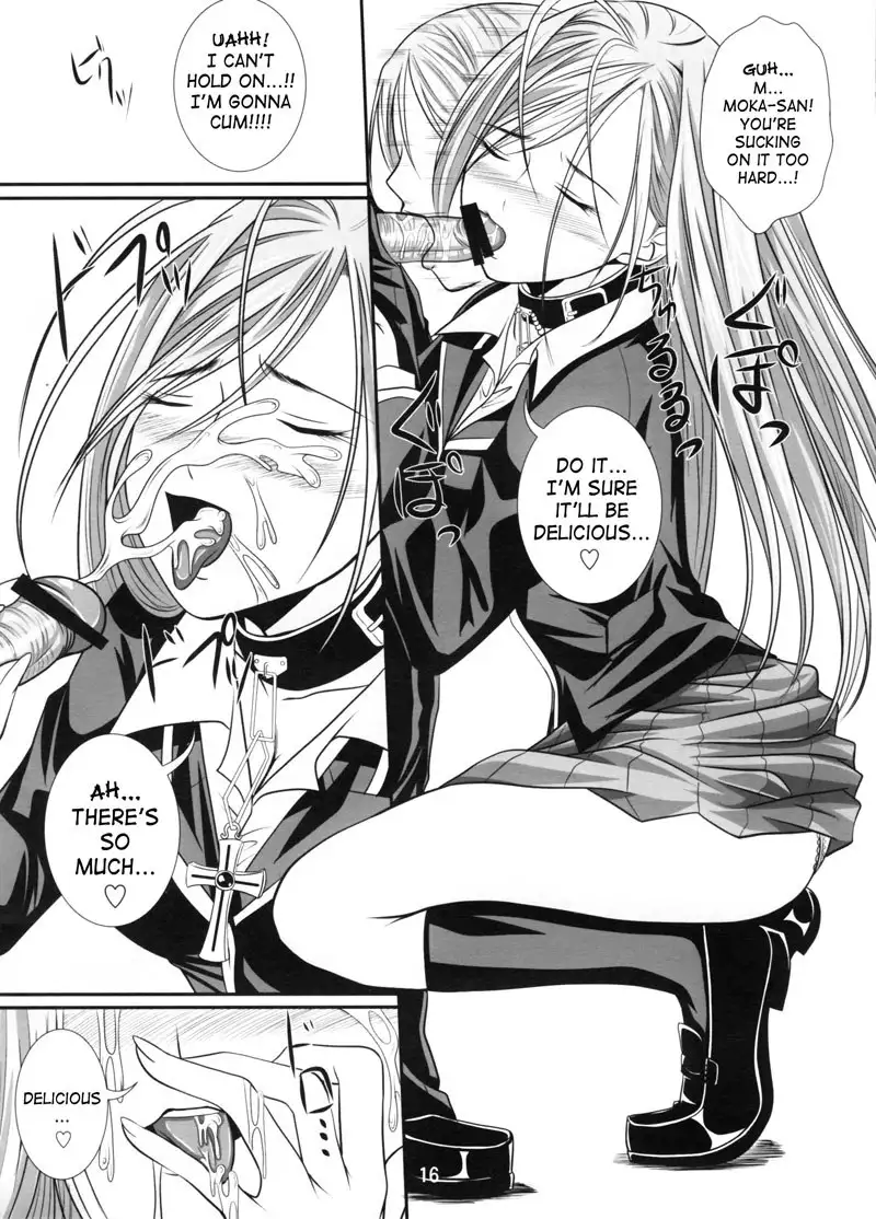 Rosario Vampire - Lewdevil 2