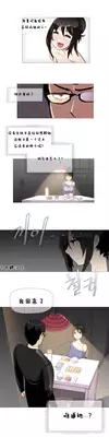 HouseHold Affairs 【卞赤鲤个人汉化】1~21话（持续更新中）