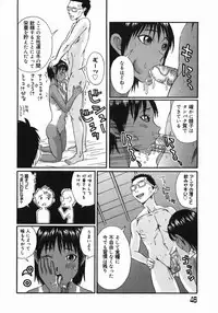 [Masaki Aizo] Adejiri