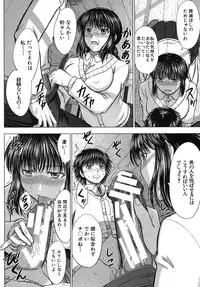 COMIC MUJIN 2013-08 [Digital]