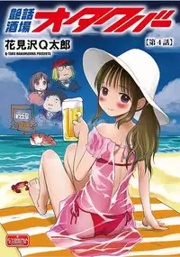 Magazine Cyberia Vol. 103