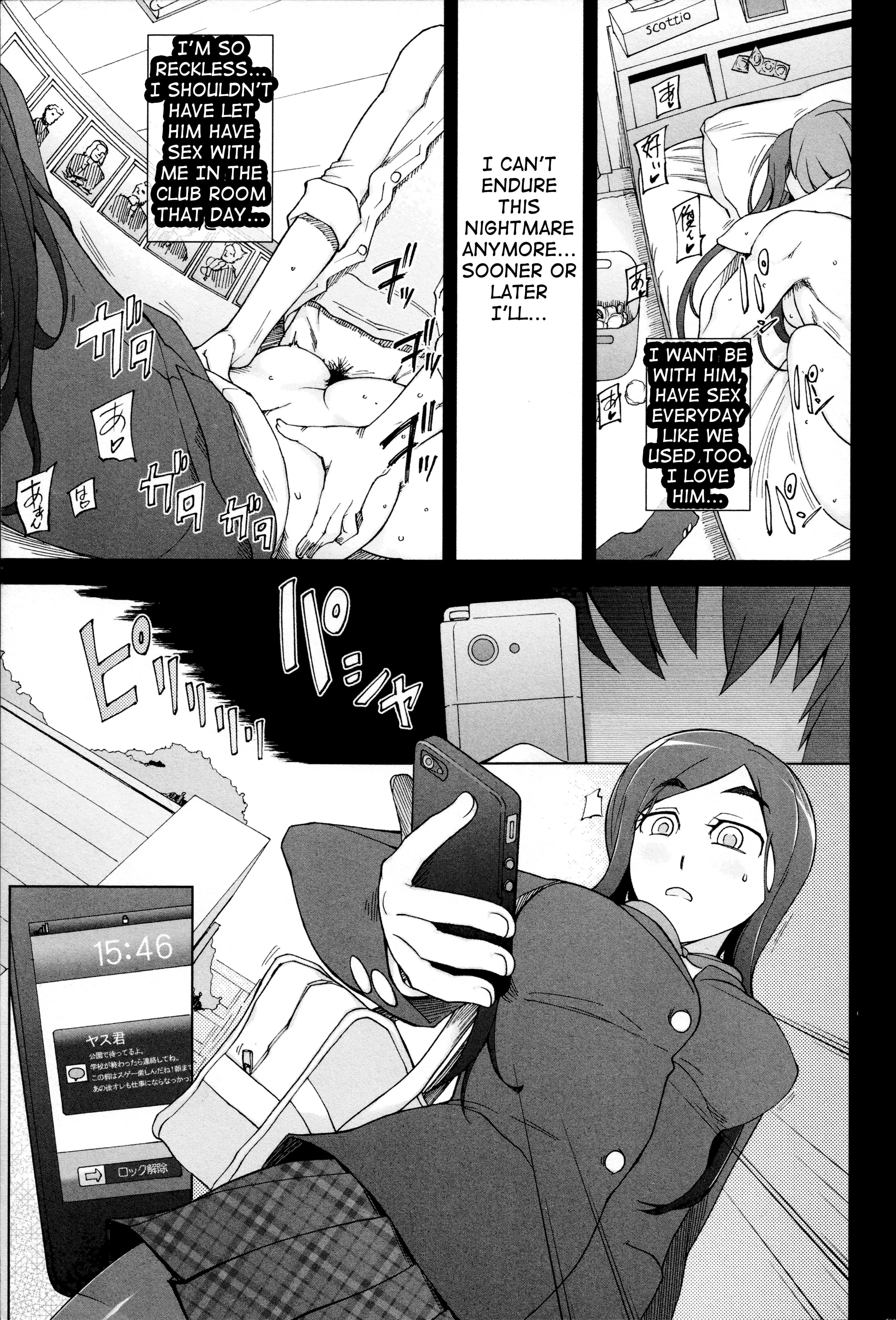 LUSTFUL BERRY Chapter 1-4