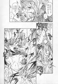 [Matsurioka Hideyuki] Congratu-rape