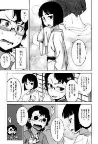 [Takatsu] Sakura Democracy! [Decensored]