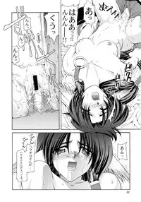 (C62) [GOLD RUSH (Suzuki Address)] Utawaretamono <Joukan> ~Hidamari no Naka de~ (Utawarerumono)