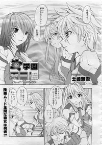 Comic MegaPlus 2006-04 Vol 30