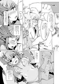 [AHOBAKA] Hitodenashi no Kanojo - She who isn't human. [Digital]