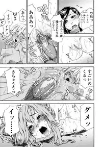 [Yamatogawa] Witchcraft