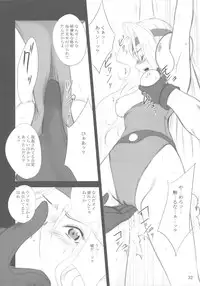 (C78) [Ikebukuro DPC] WhiteImpureDesire vol.12 (FF6)