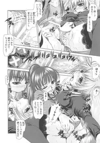 [Anthology] Shugo Ero