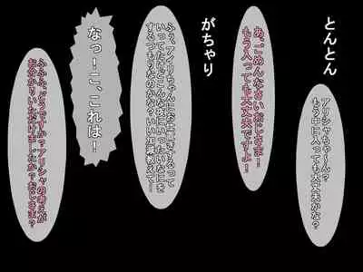 Oppai Loli Bitches