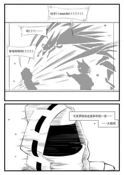 [saluky] 凯尔希的催眠时刻 (Arknights) [Chinese]