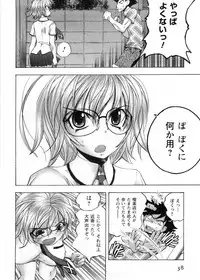 [Yuuki Tsumugi] Cafe Mira