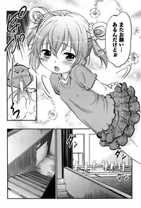 COMIC AUN 2016-12