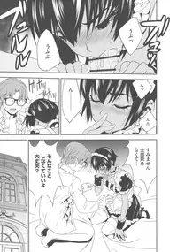 [Morishige] Haramase Maido Tai