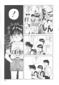 [Koio Minato] Mahou no Shiho-chan 2