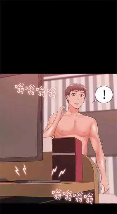 （週4）難言之隱 1-23 中文翻譯（更新中）