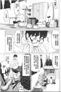 Hachimitsu Drop